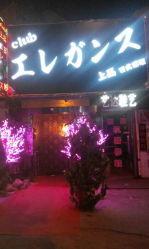 青岛日本吧KTV,沉浸式日式娱乐体验之旅