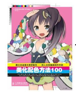 粤语配日本动漫,动漫风华——探寻粤语与日本动漫的奇妙交融