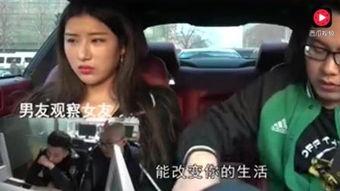 恶搞拜金女视频集锦,笑料百出，揭秘拜金现象