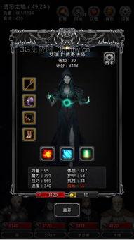 地下城堡2最新爆料攻略,揭秘最新爆料攻略，助你轻松通关