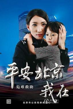 日本警花无码 下载,网络迷雾中的真相探寻