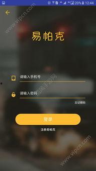 手机在线播放帕克,重温经典，感受篮球传奇魅力