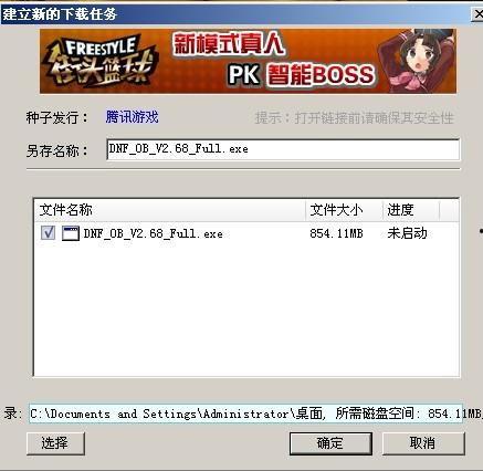 无码学生中出 mp4下载 迅雷下载地址,独家资源！无码学生中出MP4迅雷下载地址大公开