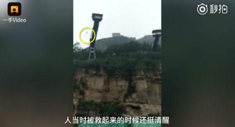北京房山蹦极事故视频,惊心动魄的瞬间回顾
