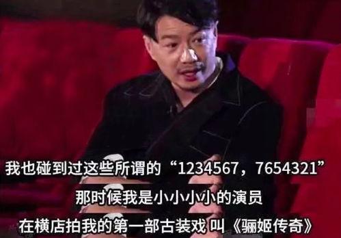 娱乐圈内行爆料,明星背后的真实故事